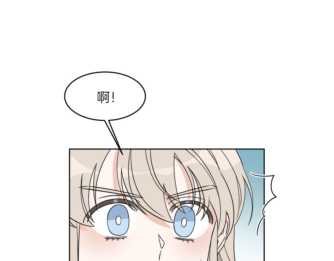 第3话 开始搞钱！(1/4)-第3话