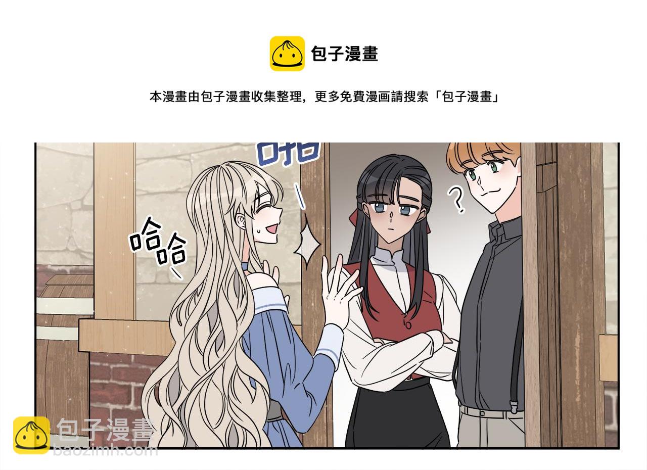 第3话 开始搞钱！(1/4)-第3话