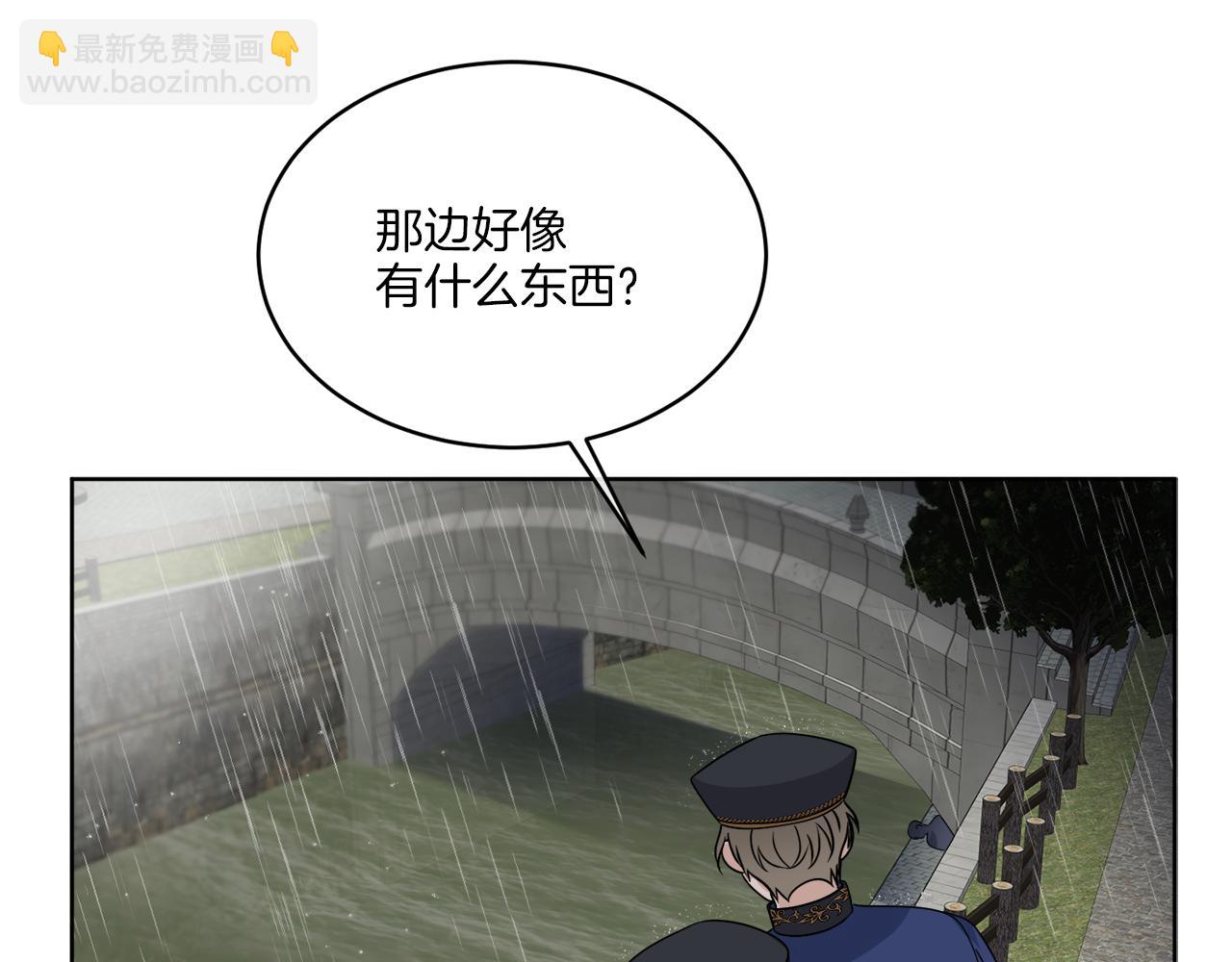 第21话 线索断了(1/4)-第21话