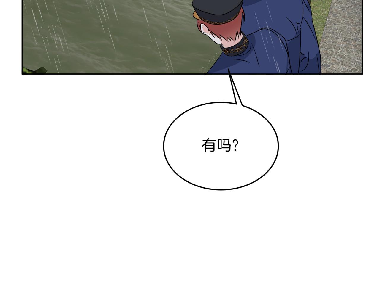 第21话 线索断了(1/4)-第21话