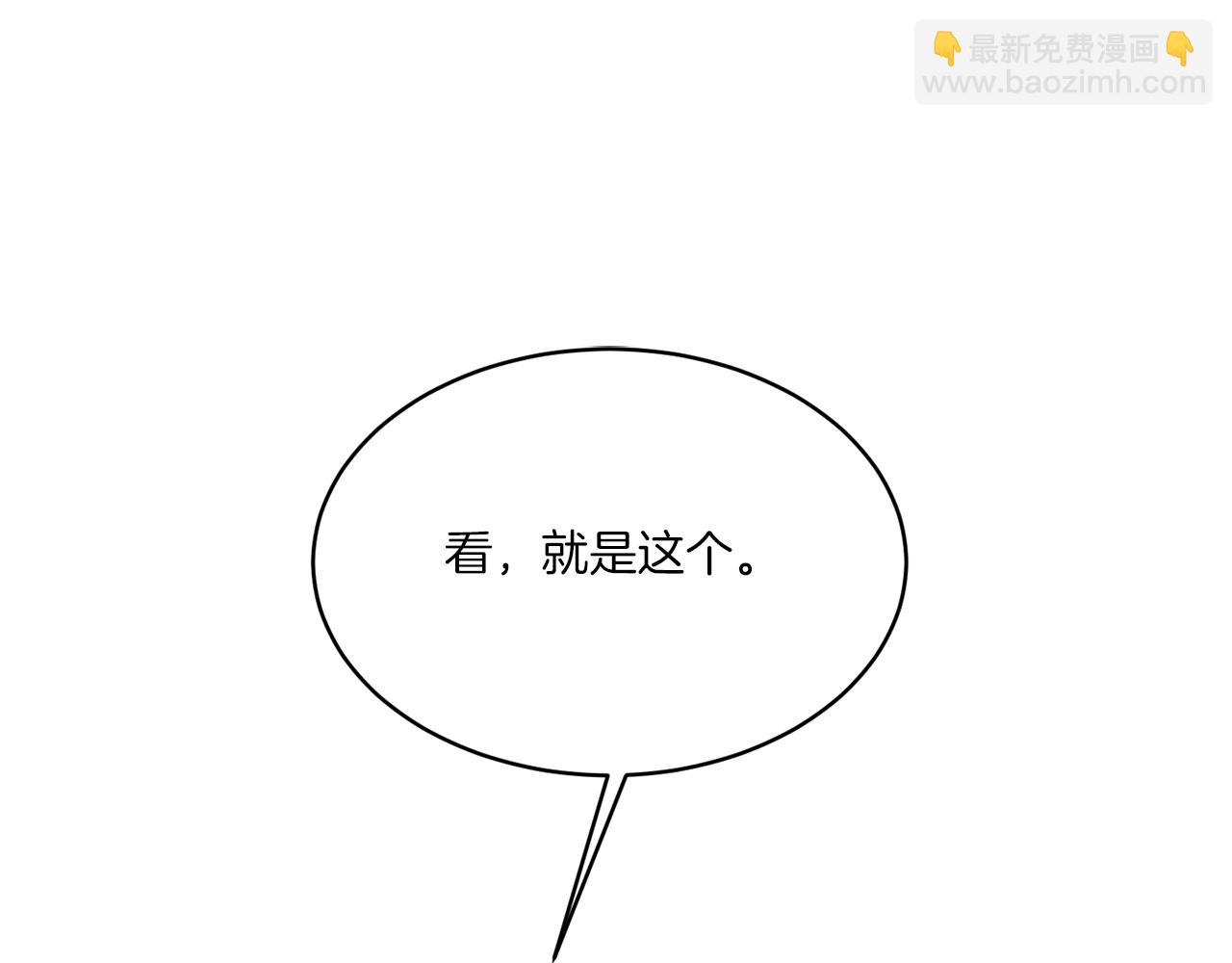 第21话 线索断了(1/4)-第21话