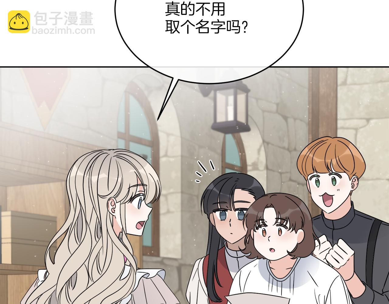 第21话 线索断了(1/4)-第21话