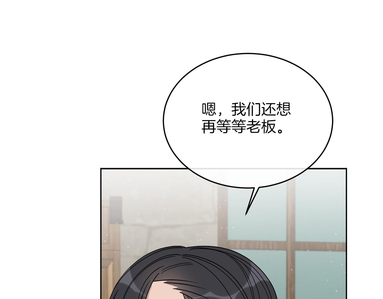 第21话 线索断了(1/4)-第21话