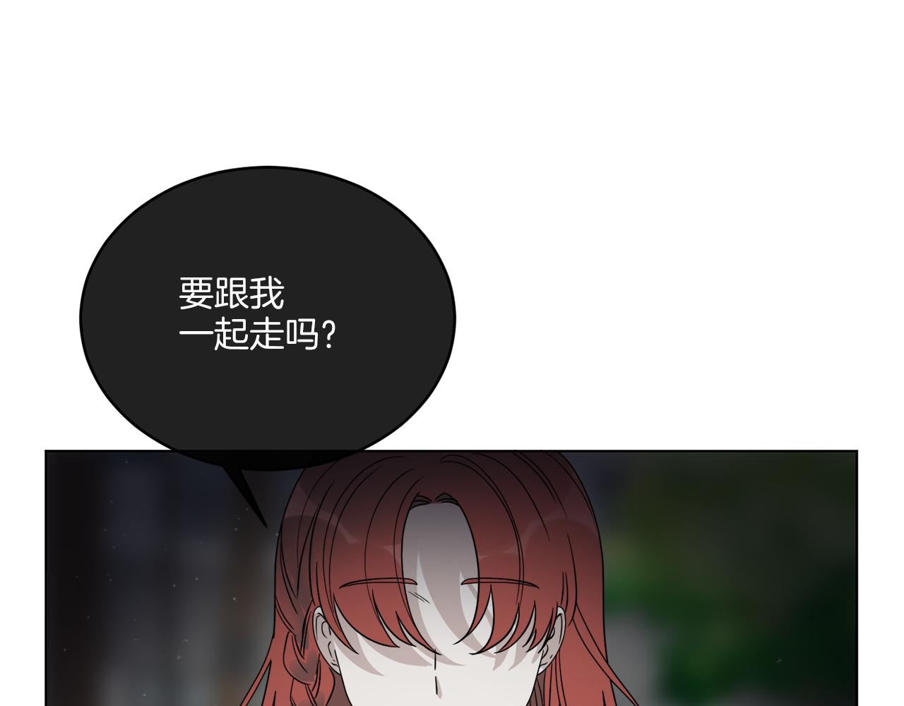 第21话 线索断了(1/4)-第21话