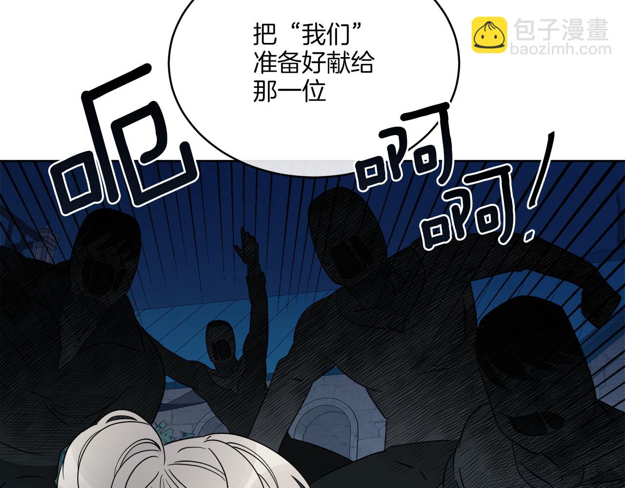 第23话 怪物袭击(1/4)-第23话