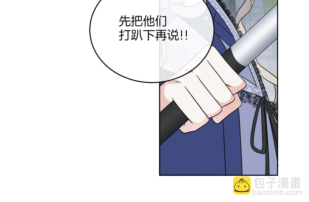 第23话 怪物袭击(1/4)-第23话