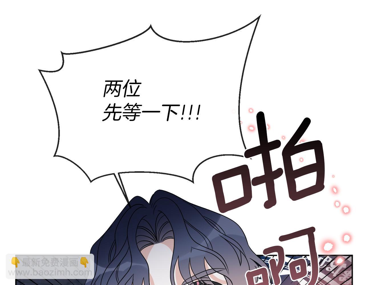 第23话 怪物袭击(1/4)-第23话