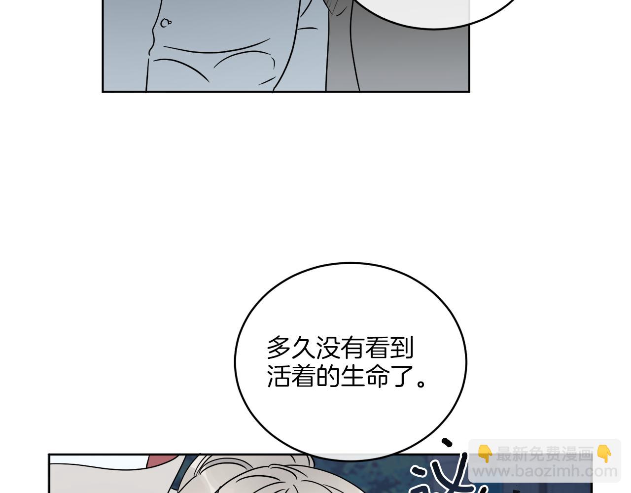 第23话 怪物袭击(1/4)-第23话