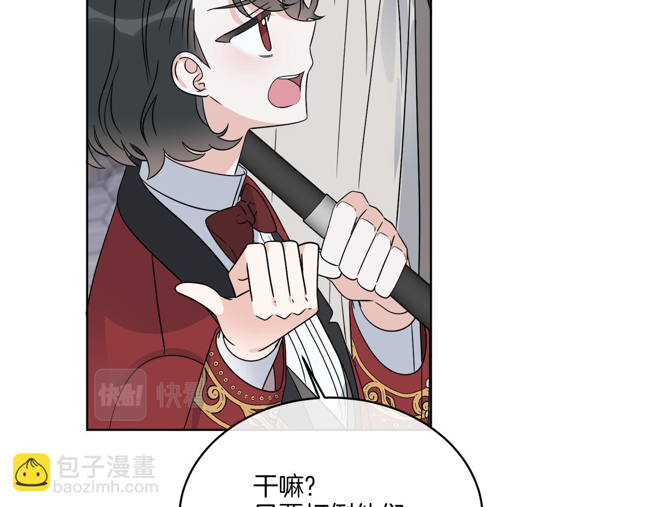 第23话 怪物袭击(1/4)-第23话