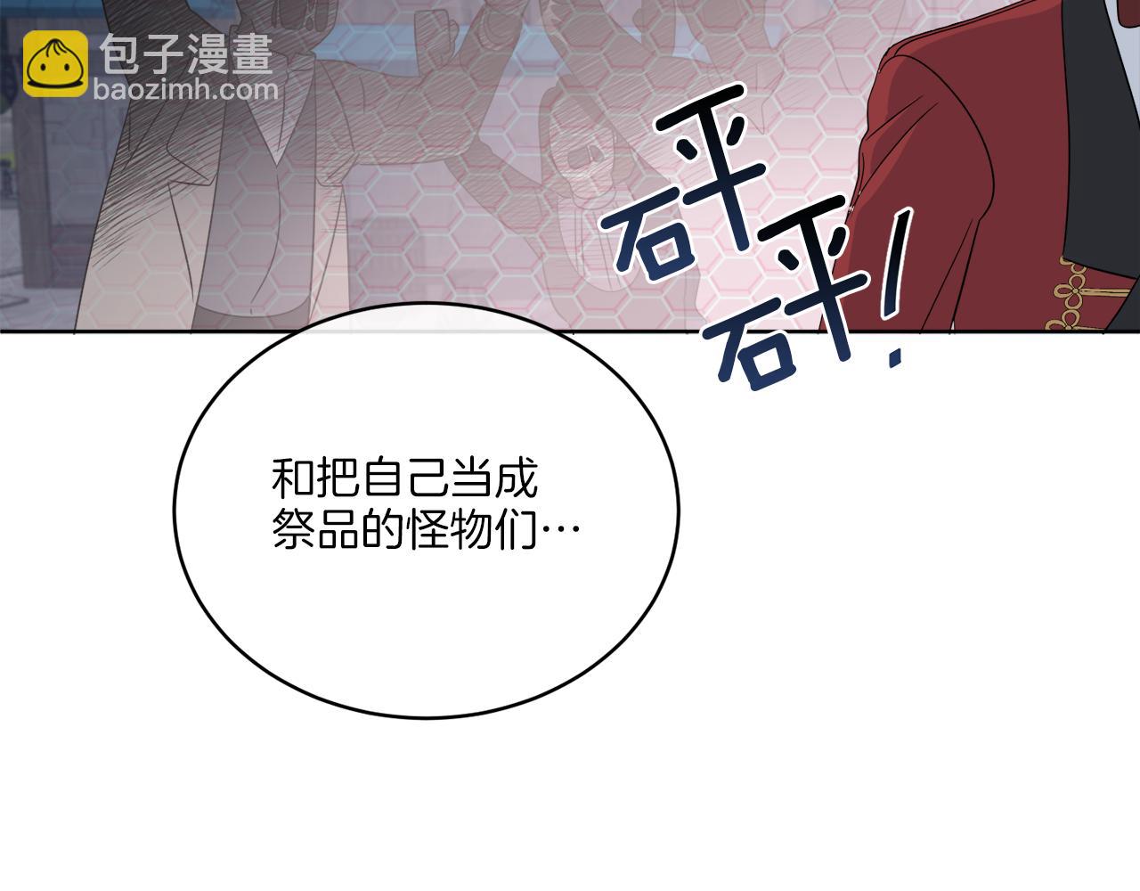 第23话 怪物袭击(1/4)-第23话