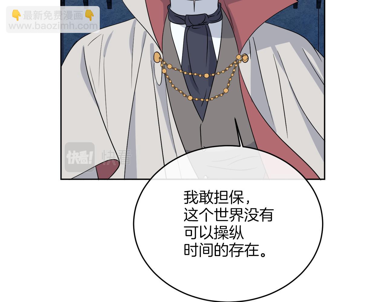 第23话 怪物袭击(1/4)-第23话