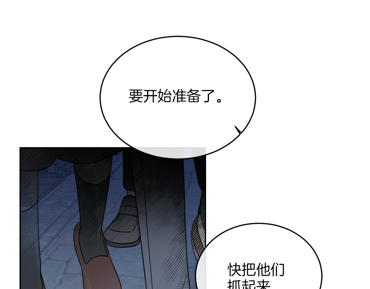 第23话 怪物袭击(1/4)-第23话