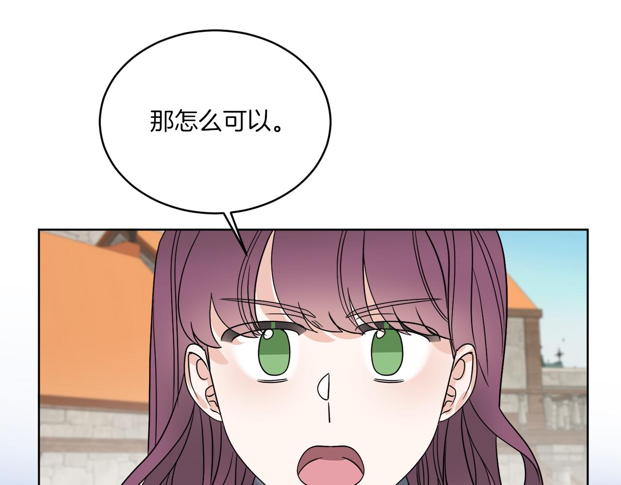 第25话 夜晚的主人(1/5)-第25话