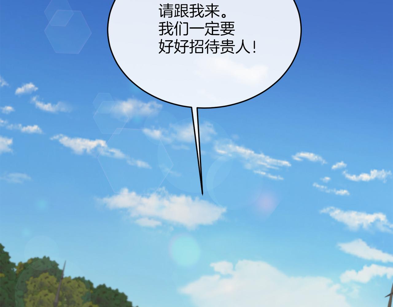 第25话 夜晚的主人(1/5)-第25话