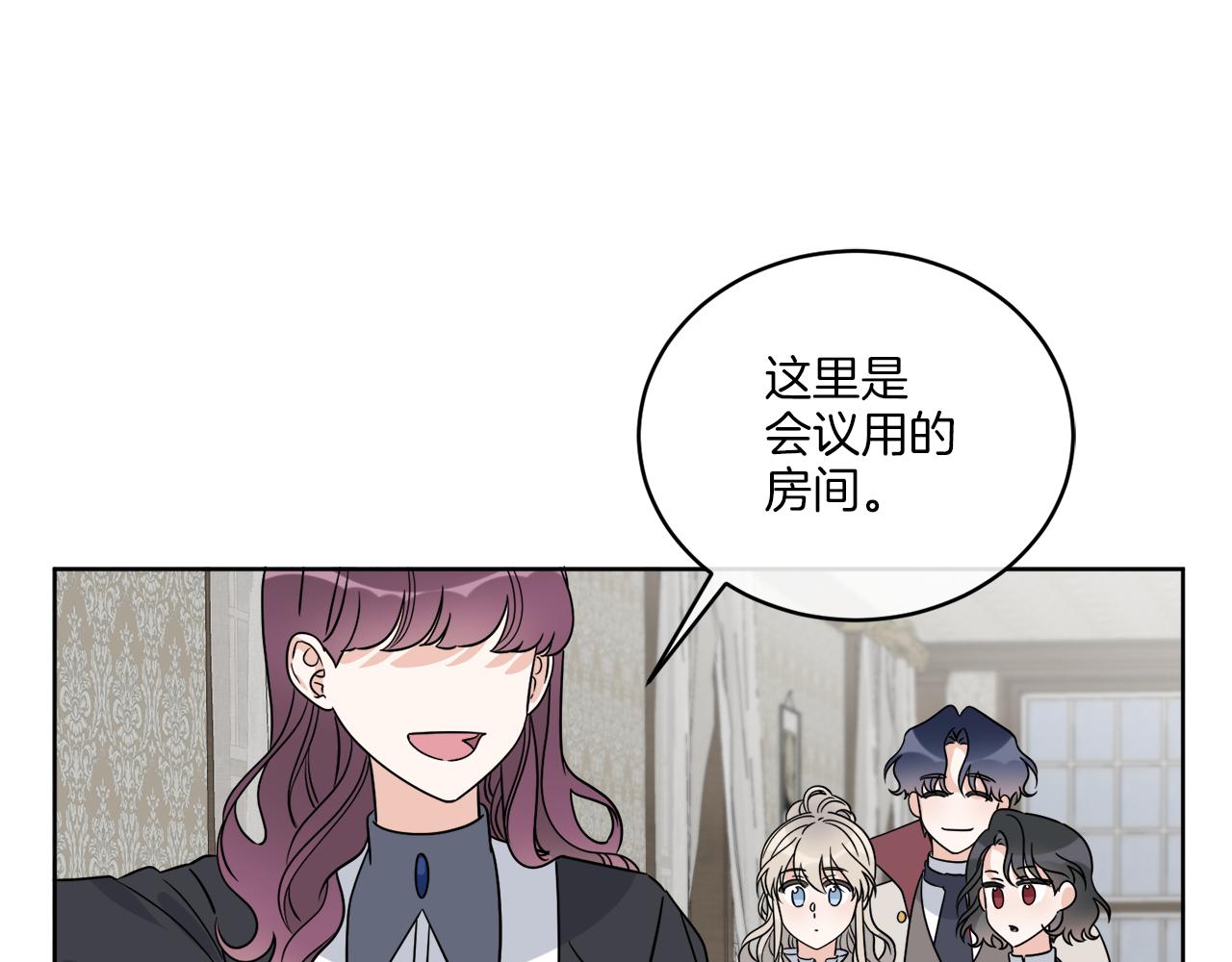 第25话 夜晚的主人(1/5)-第25话