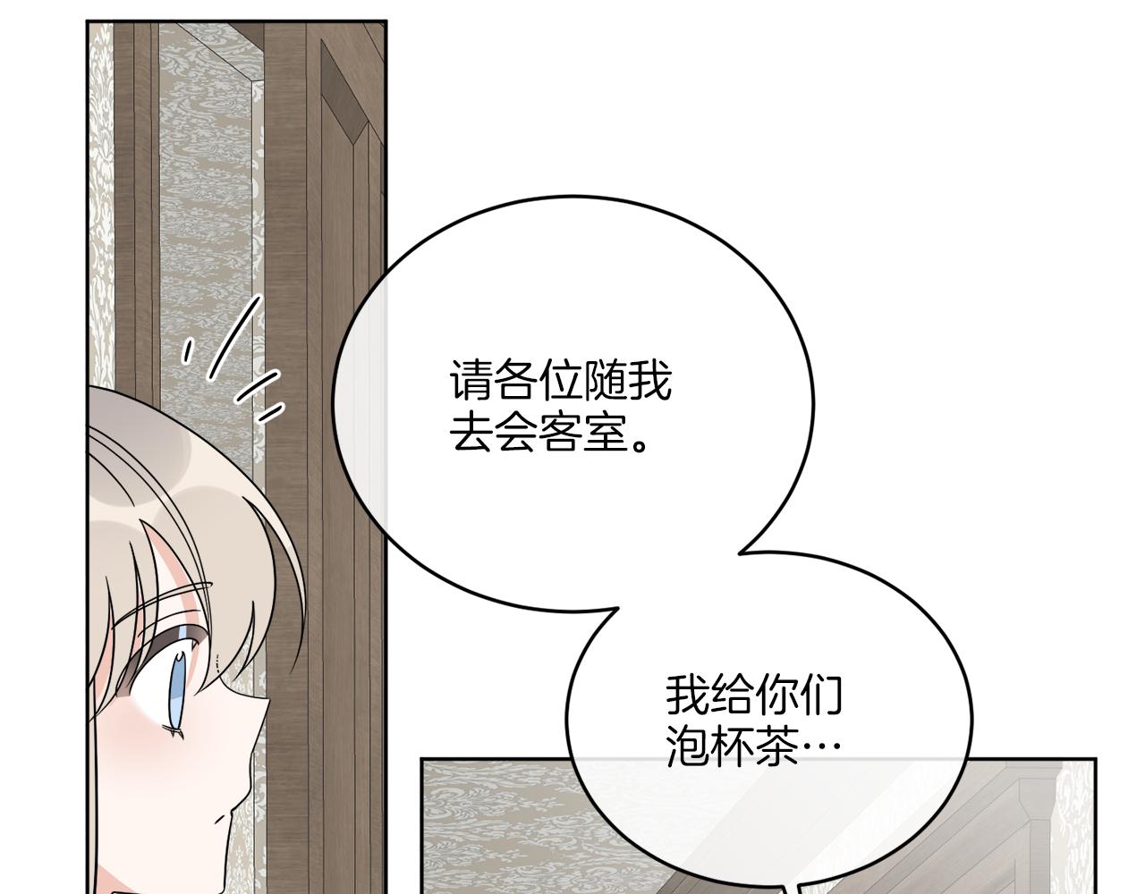 第25话 夜晚的主人(1/5)-第25话