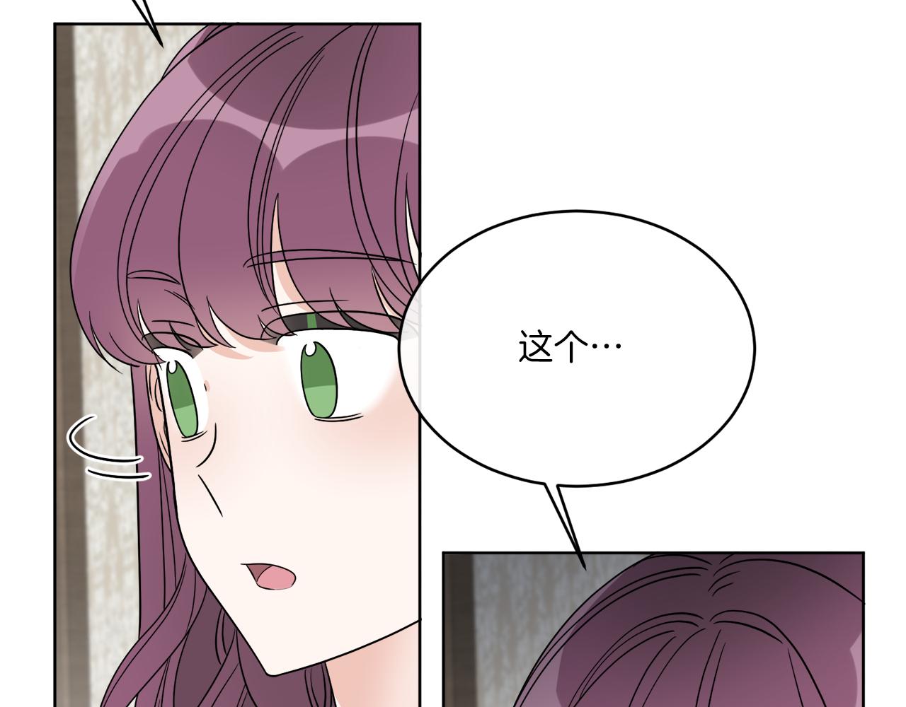 第25话 夜晚的主人(1/5)-第25话