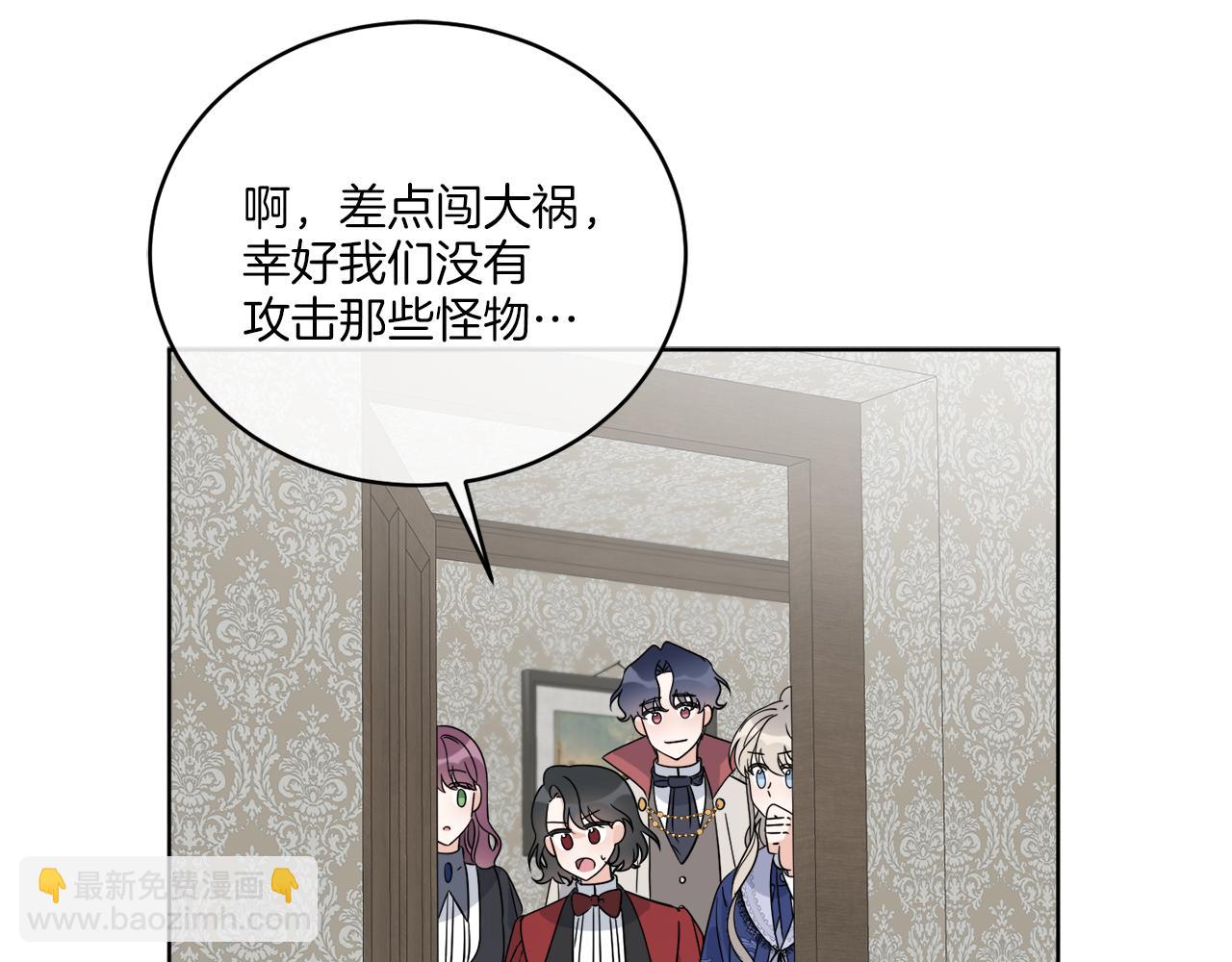 第25话 夜晚的主人(1/5)-第25话