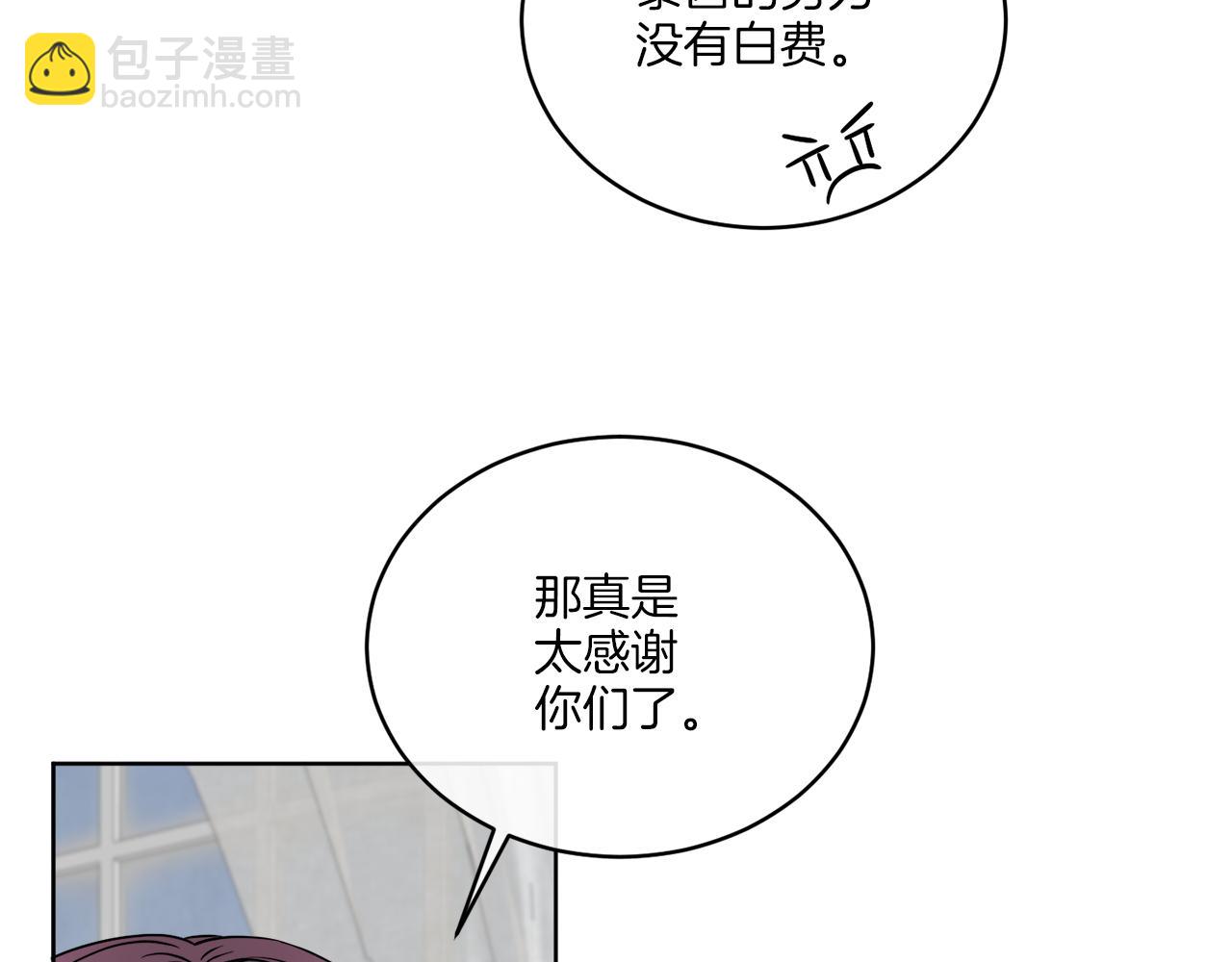 第25话 夜晚的主人(1/5)-第25话