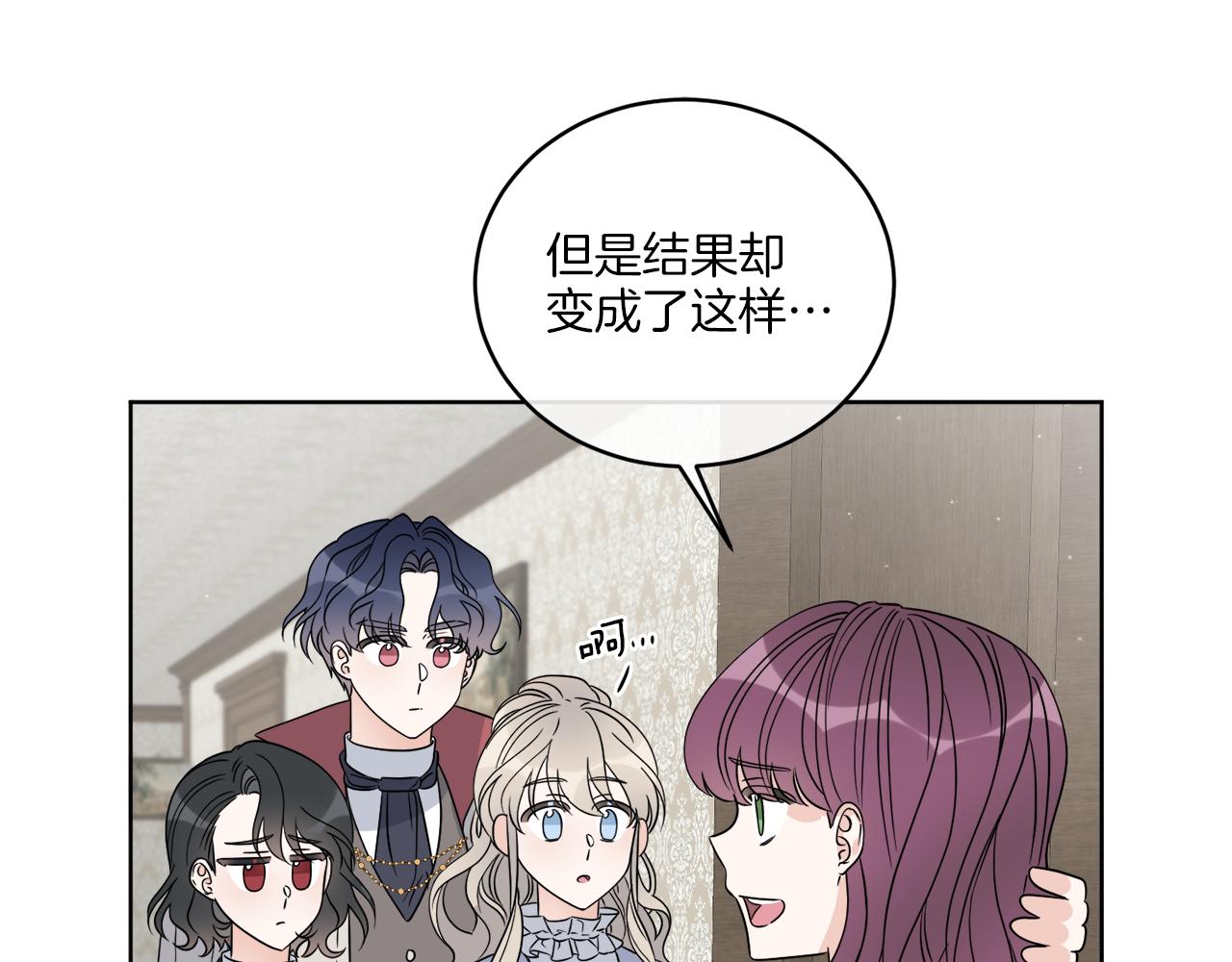 第25话 夜晚的主人(1/5)-第25话