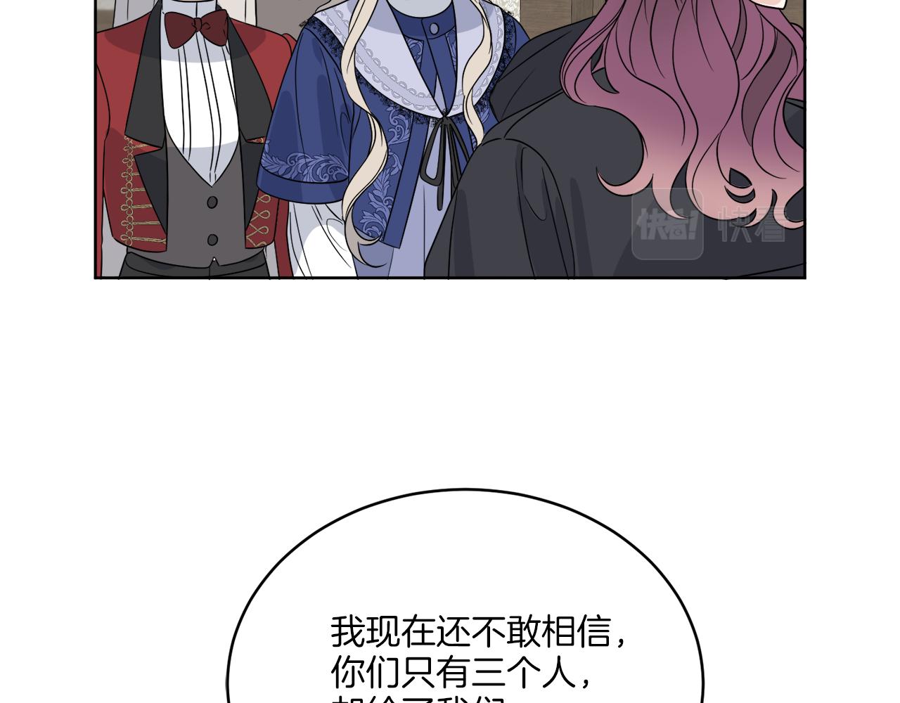 第25话 夜晚的主人(1/5)-第25话