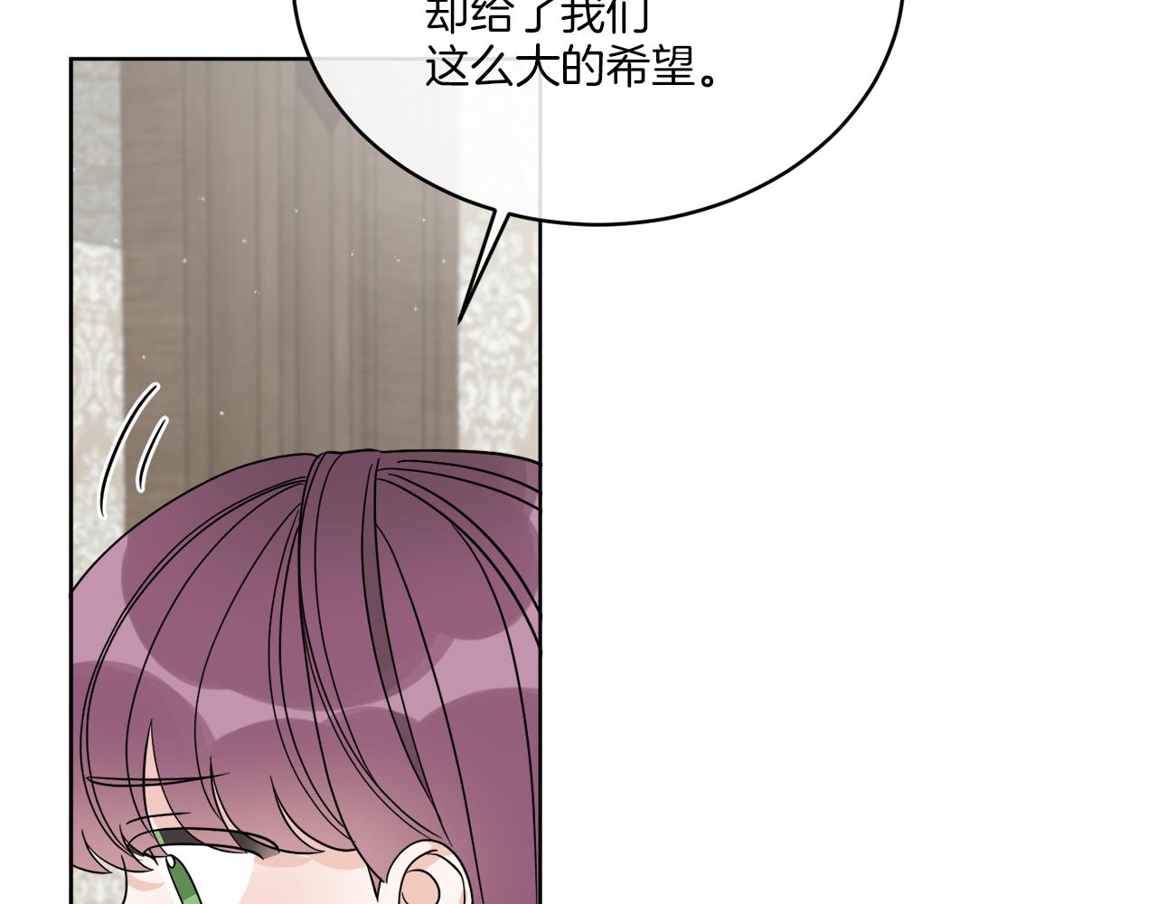 第25话 夜晚的主人(1/5)-第25话