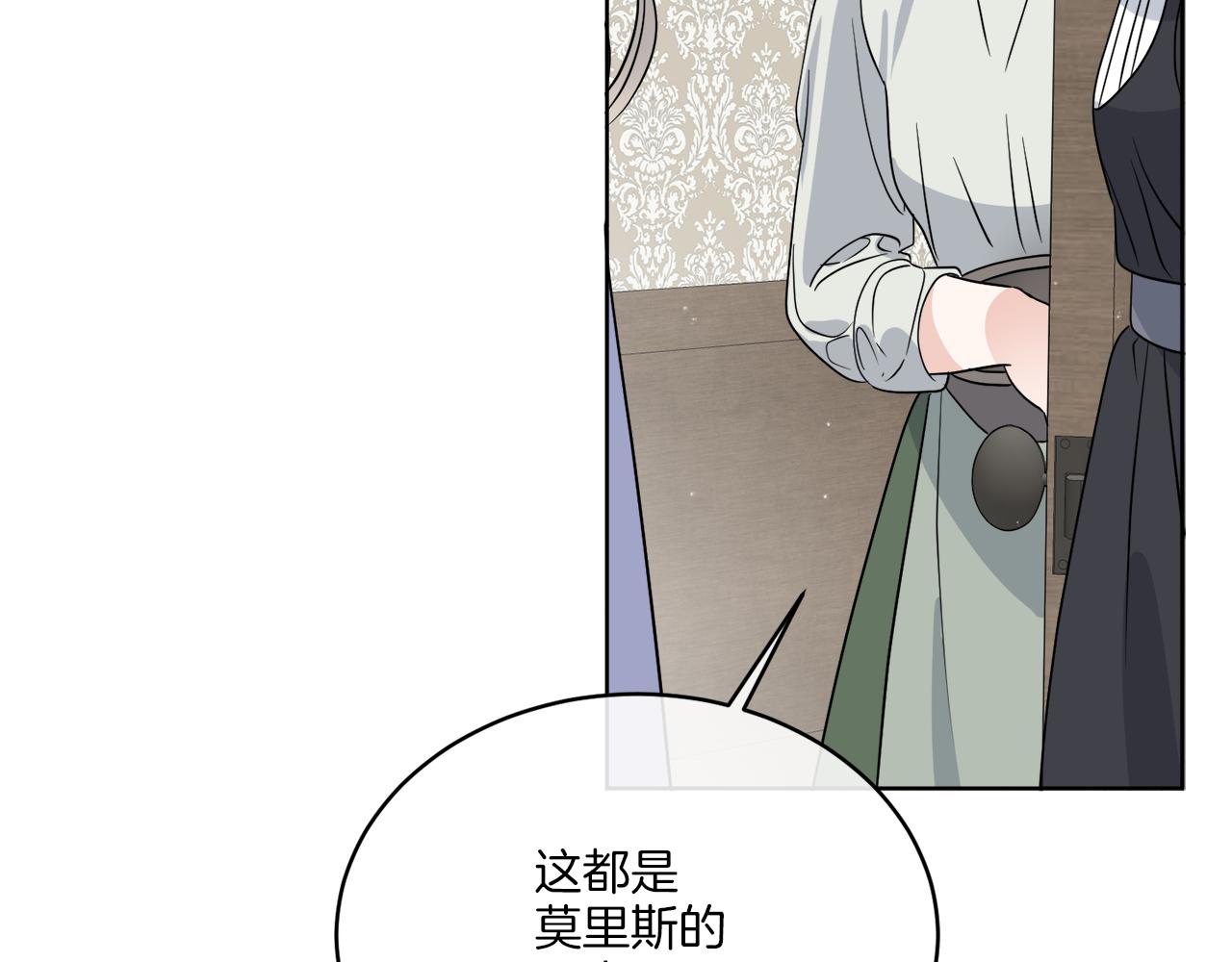 第25话 夜晚的主人(1/5)-第25话