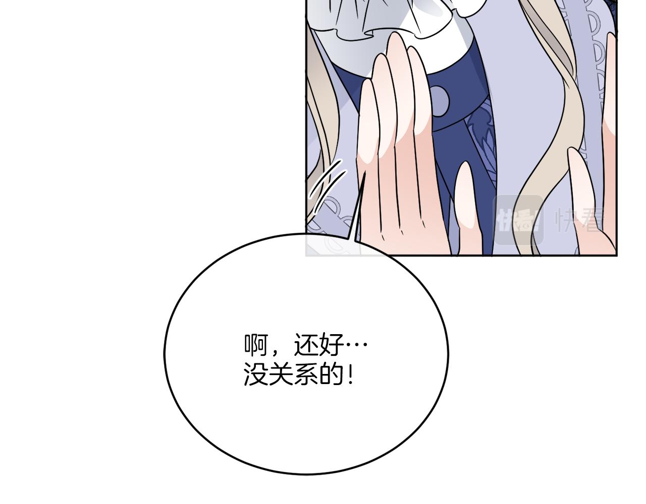 第25话 夜晚的主人(1/5)-第25话