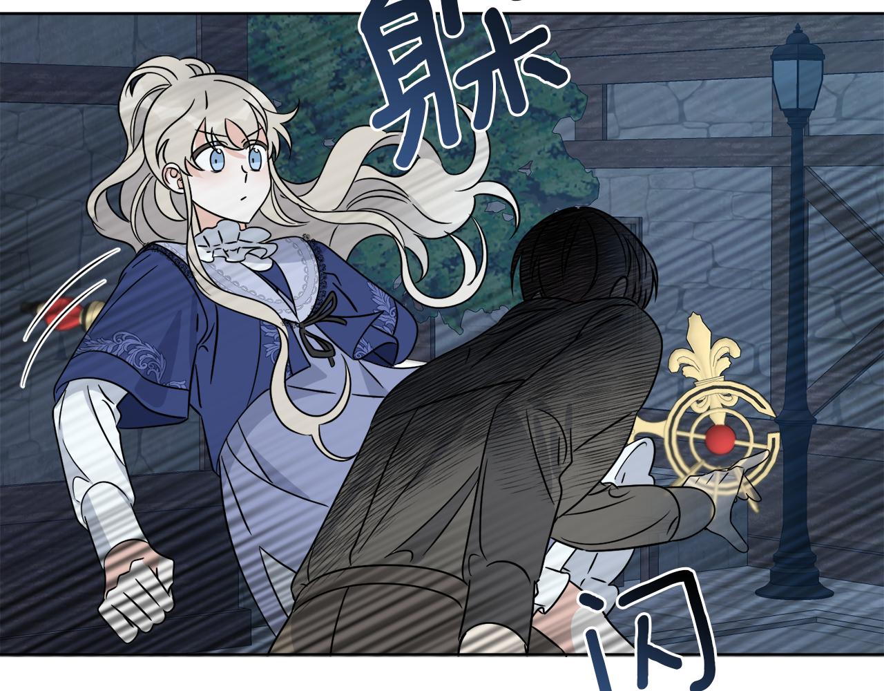 第27话 陷入苦战(1/4)-第27话