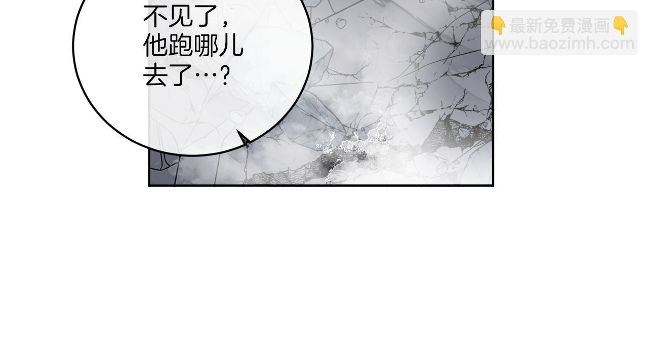 第27话 陷入苦战(1/4)-第27话