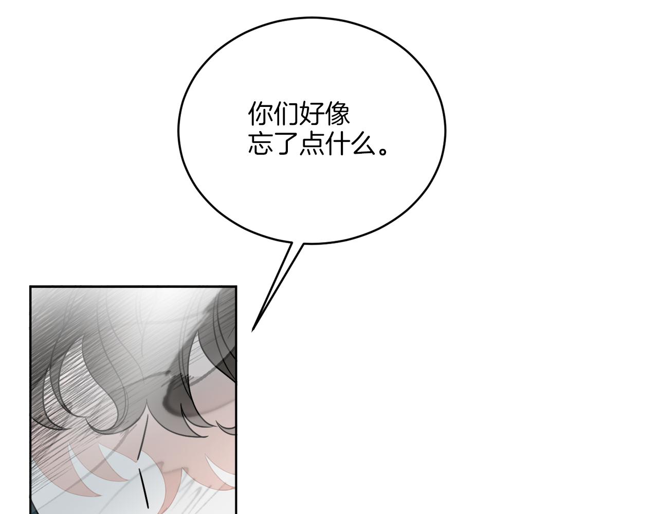 第27话 陷入苦战(1/4)-第27话