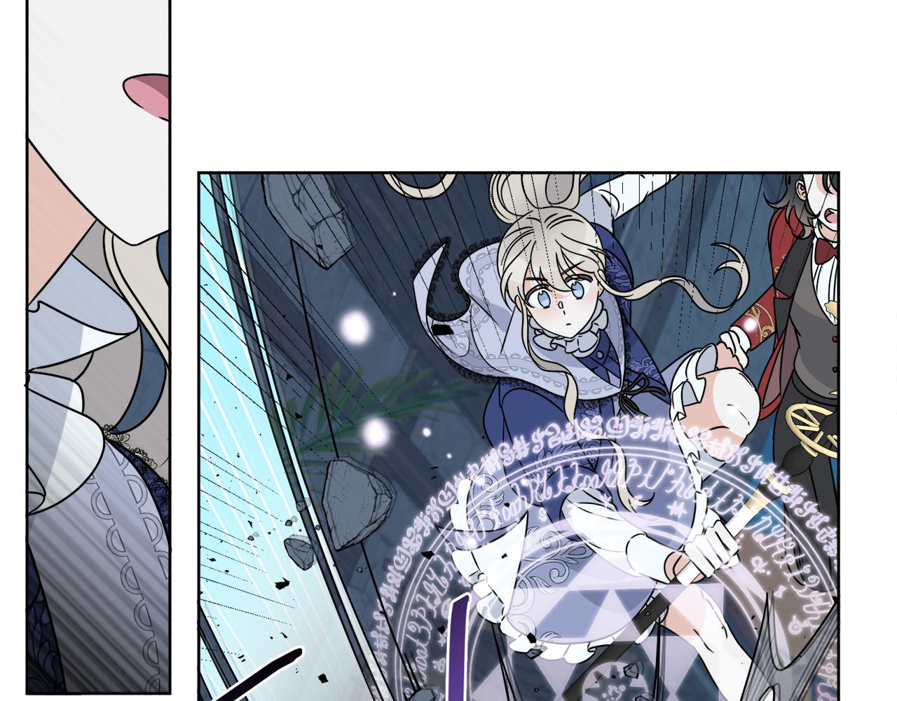 第29话 埃肖顿的危机(1/4)-第29话