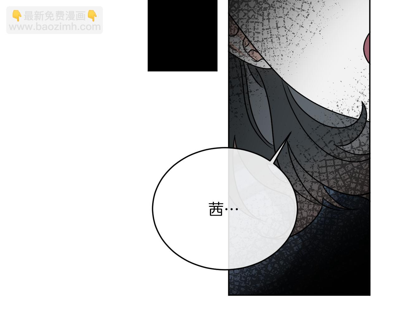 第29话 埃肖顿的危机(1/4)-第29话