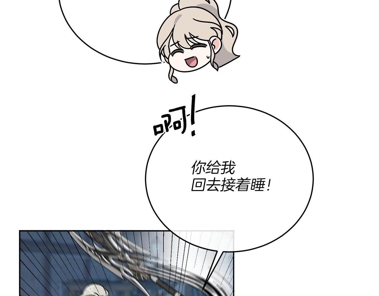 第29话 埃肖顿的危机(1/4)-第29话