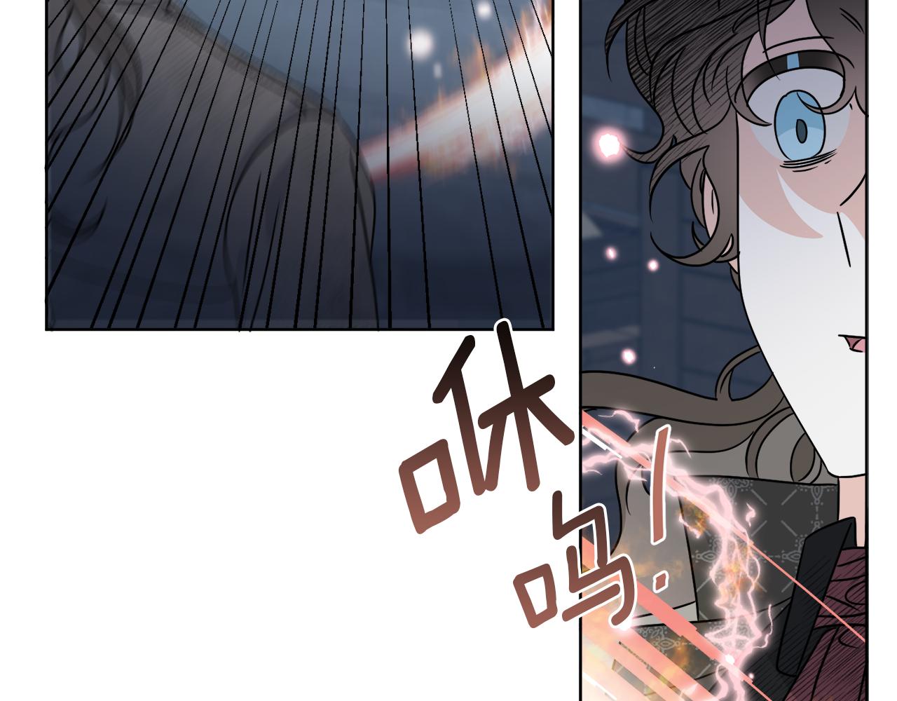 第29话 埃肖顿的危机(1/4)-第29话