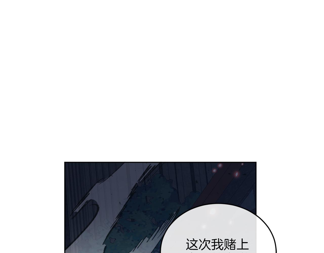 第29话 埃肖顿的危机(1/4)-第29话