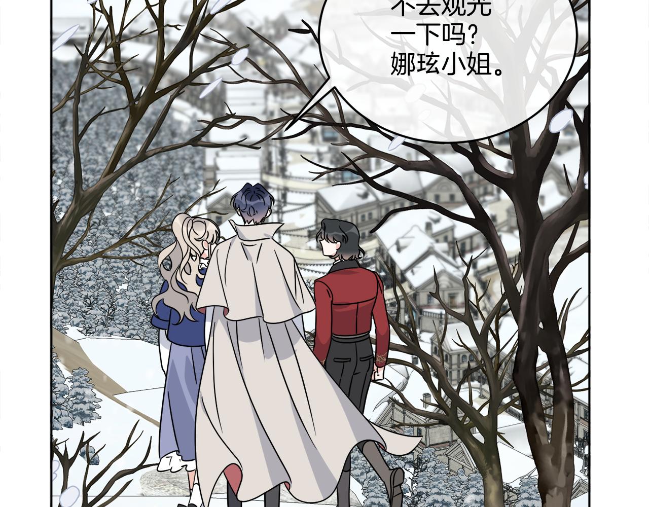 第31话 休息一下(1/4)-第31话