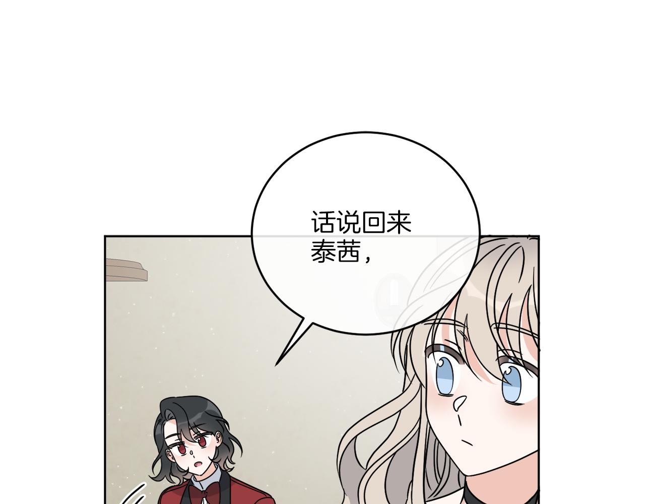 第31话 休息一下(1/4)-第31话