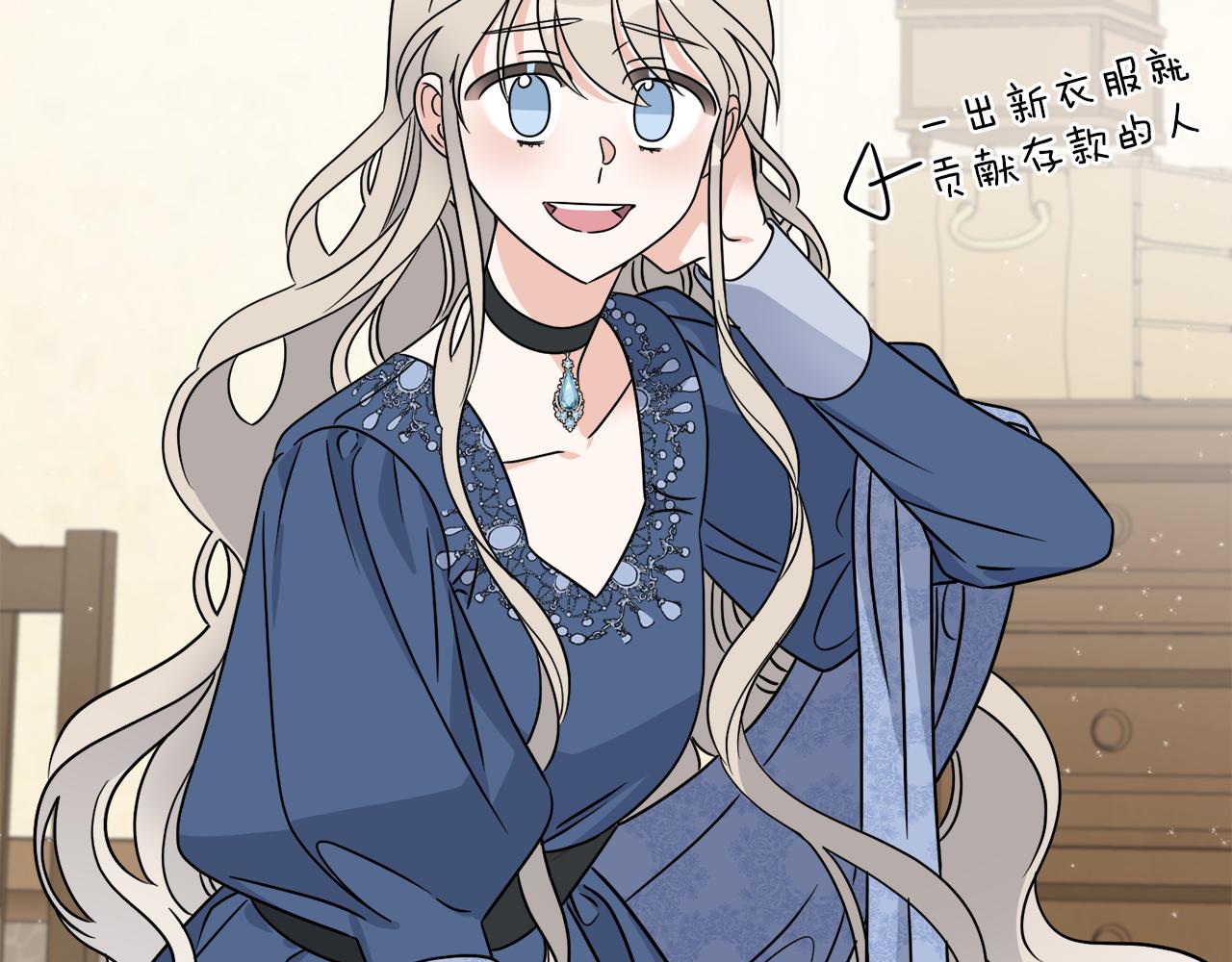 第31话 休息一下(1/4)-第31话