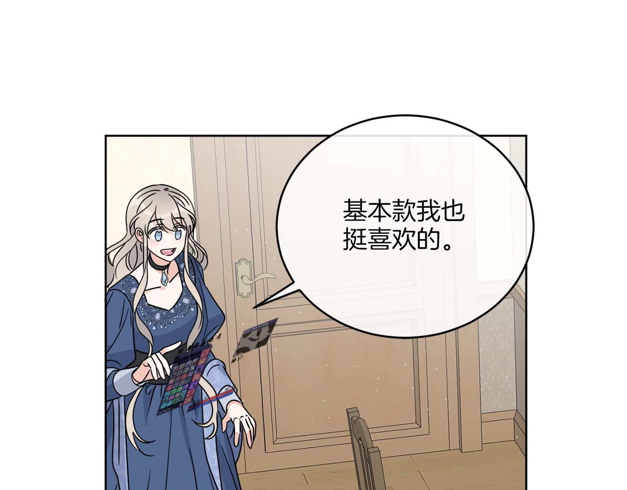 第31话 休息一下(1/4)-第31话