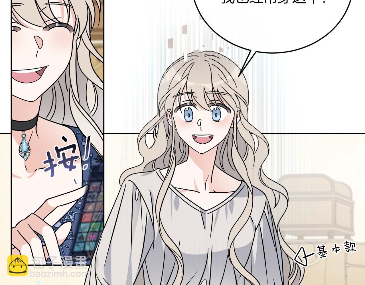 第31话 休息一下(1/4)-第31话