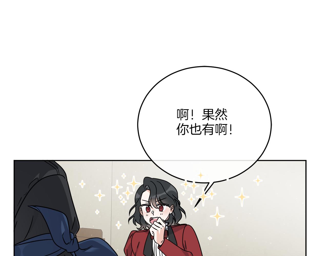 第31话 休息一下(1/4)-第31话