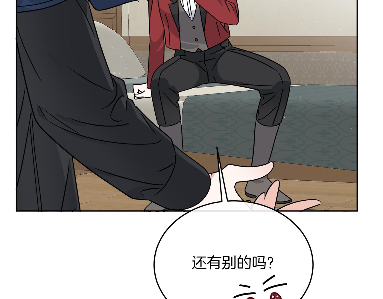 第31话 休息一下(1/4)-第31话