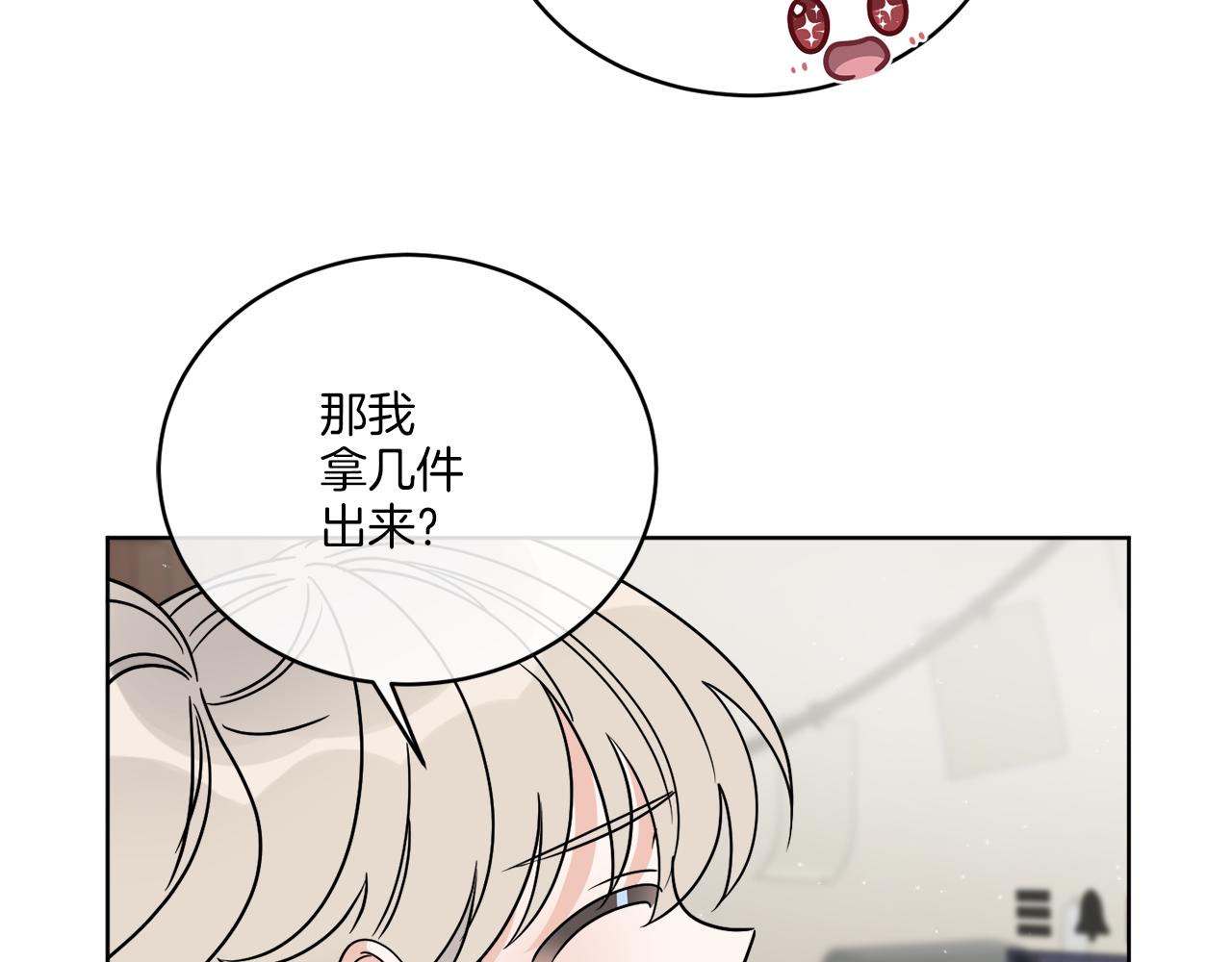 第31话 休息一下(1/4)-第31话