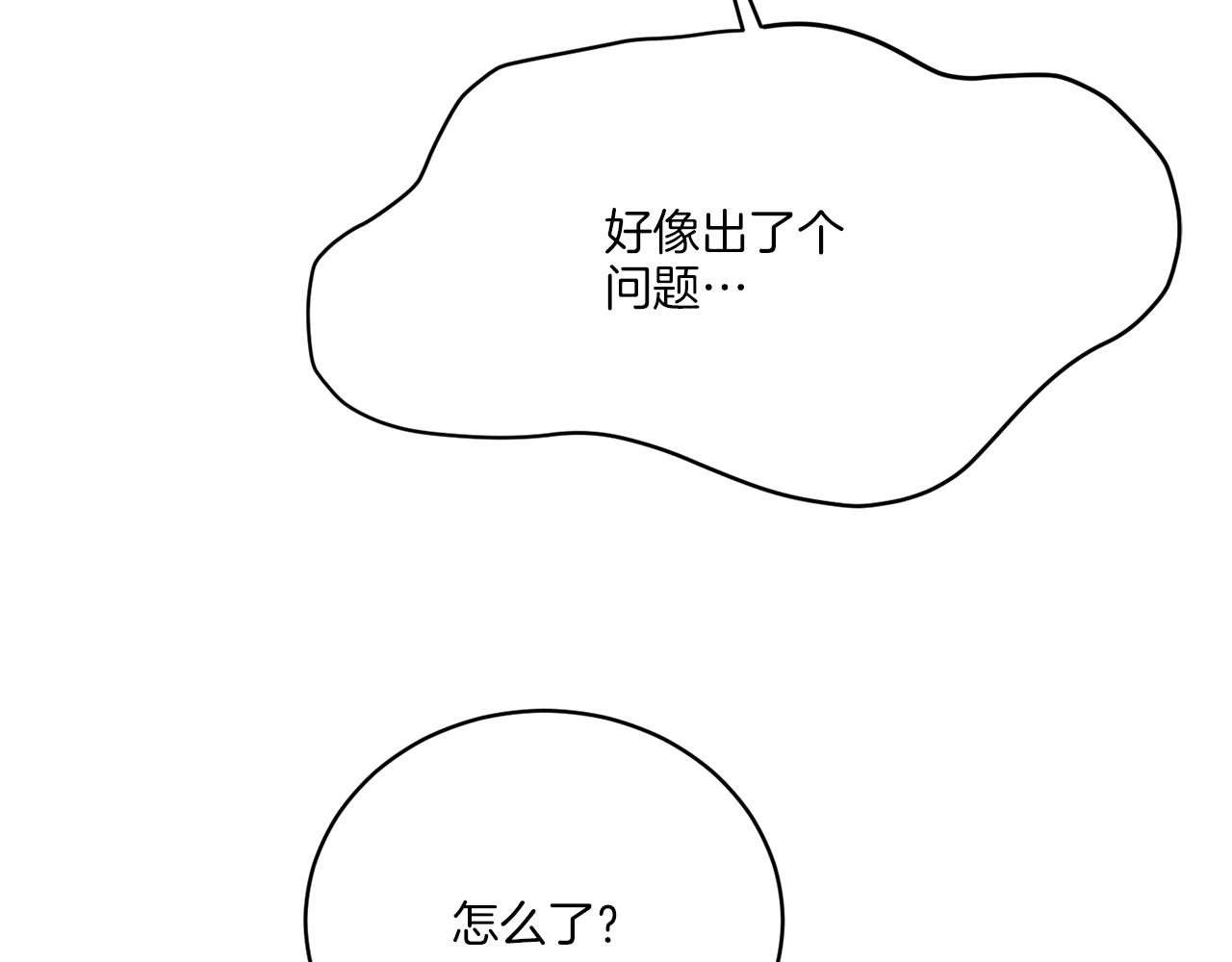 第33话 状态异常(1/3)-第33话