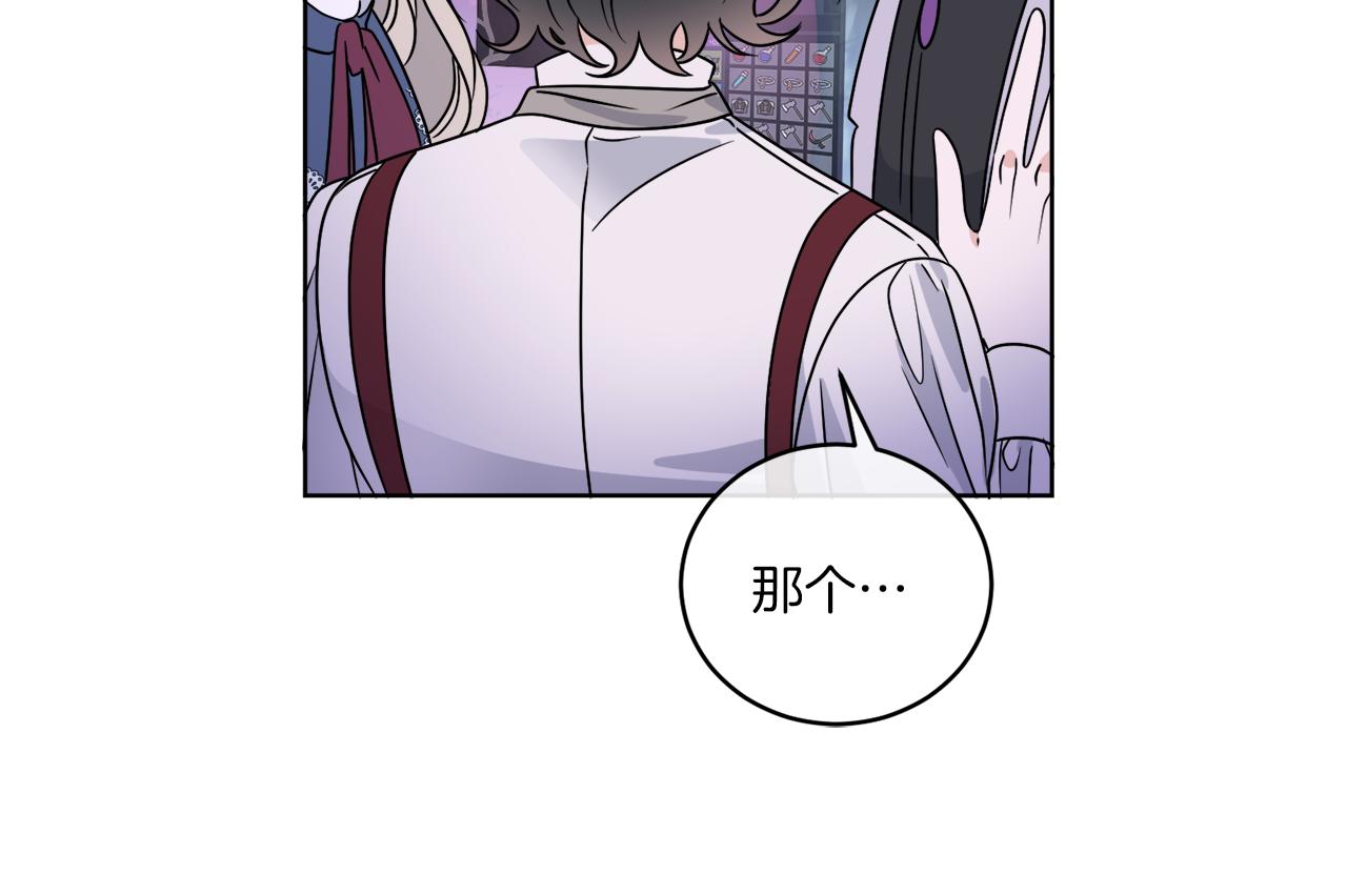 第33话 状态异常(1/3)-第33话