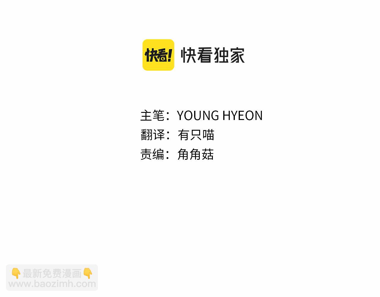 第33话 状态异常(1/3)-第33话