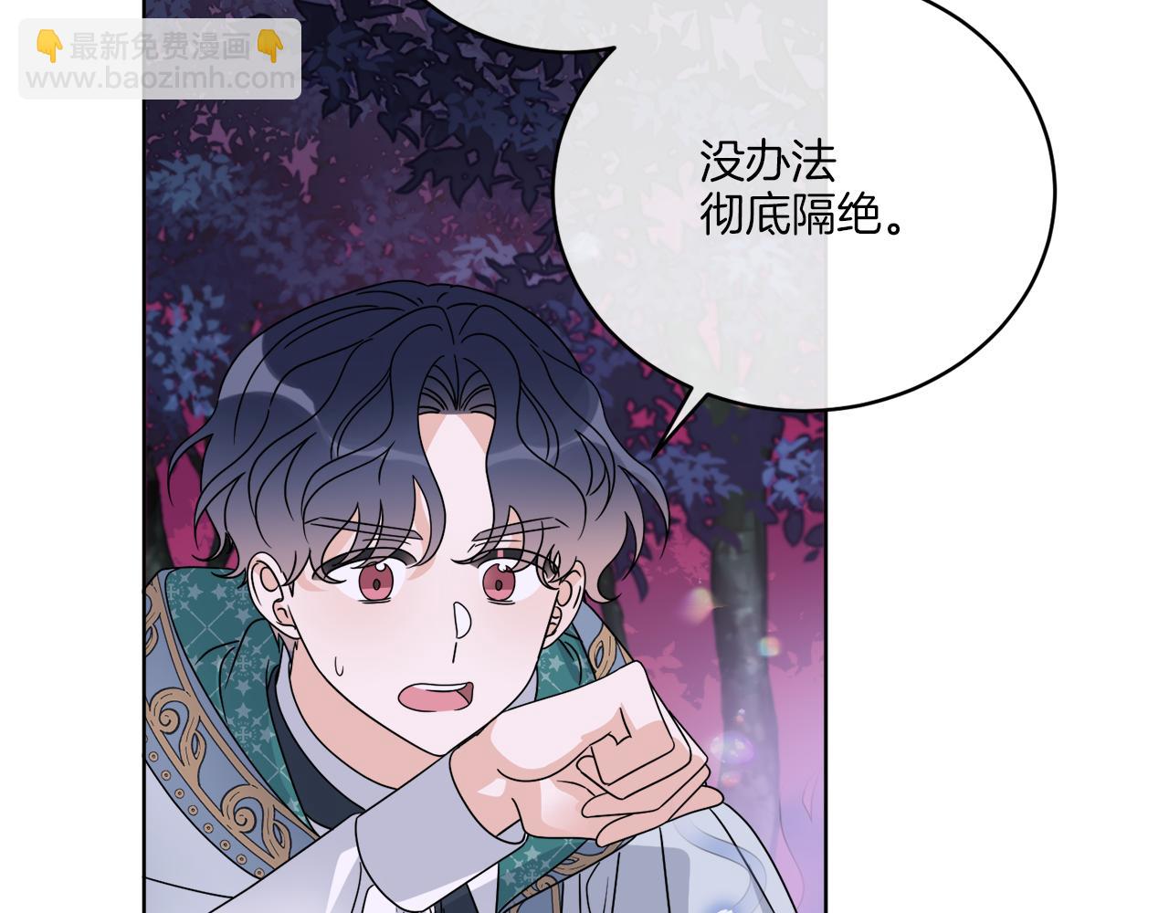 第33话 状态异常(1/3)-第33话