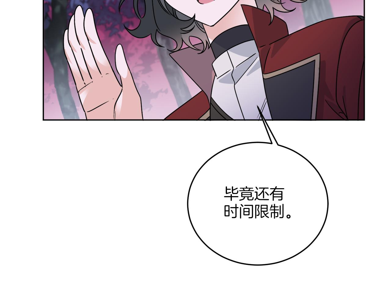 第33话 状态异常(1/3)-第33话