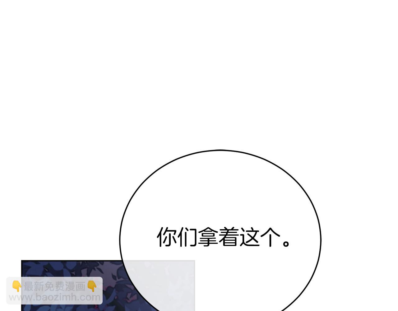 第33话 状态异常(1/3)-第33话